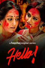Hello! (2017) Season 01 All Episodes Bengali AMZN WEB-DL – 480P | 720P | 1080P – Download & Watch Online