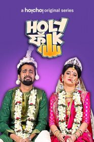 Holy Faak (2017) Season 01 All Episode (1-9) Bengali Hoichoi WEB-DL – 480P | 720P | 1080P – Download & Watch Online