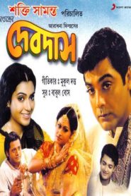 Devdas (2002) Bengali Addatimes WEB-DL – 480P | 720P | 1080P – Download & Watch Online