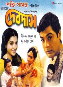 Devdas (2002) Bengali Addatimes WEB-DL – 480P | 720P | 1080P – Download & Watch Online