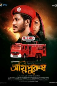 Agnipurush (2023) Bengali DeeptoPlay WEB-DL – 720P | 1080P – Download & Watch Online