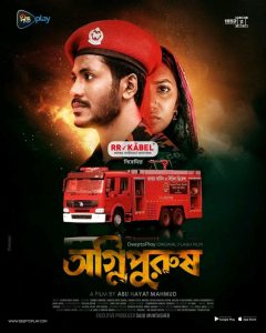 Agnipurush (2023) Bengali DeeptoPlay WEB-DL – 720P | 1080P – Download & Watch Online