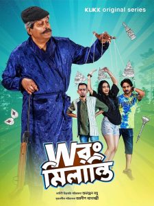 Wrong Milanti (2023) Season 01 All Episode Bengali Klikk WEB-DL – 480P | 720P | 1080P – Download & Watch Online