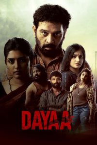 Dayaa (2023) Season 01 All Episode (1-8) Dual Audio [Bengali-Hindi] DSNP WEB-DL – 480P | 720P | 1080P – Download & Watch Online