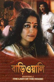 Bariwali (2000) Bengali Hoichoi WEB-DL – 480P | 720P | 1080P – Download & Watch Online