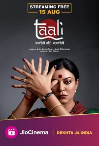 Taali (2023) Season 01 All Episode (1-6) Dual Audio [Bengali+Hindi] JeoCinema WEB-DL – 480P | 720P | 1080P – Download & Watch Online