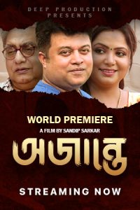 Ajante (2021) Bengali Klikk WEB-DL – 480P | 720P | 1080P – Download & Watch Online
