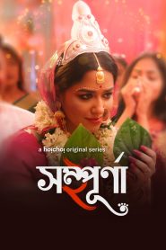 Sampurna 2 (2023) All Episode (1-6) Bengali Hoichoi WEB-DL – 480P | 720P | 1080P – Download & Watch Online