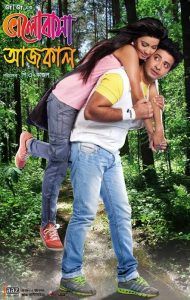 Bhalobasha Aaj Kal (2013) Bengali WEB-DL – 480P | 720P | 1080P – Download & Watch Online