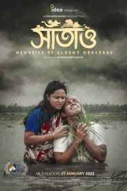 Saatao (2023) Bengali Bioscope WEB-DL – 480P | 720P | 1080P – Download & Watch Online